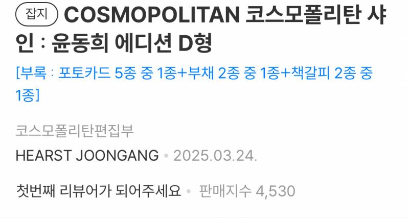 [잡담] 동주랑 동희 | 인스티즈