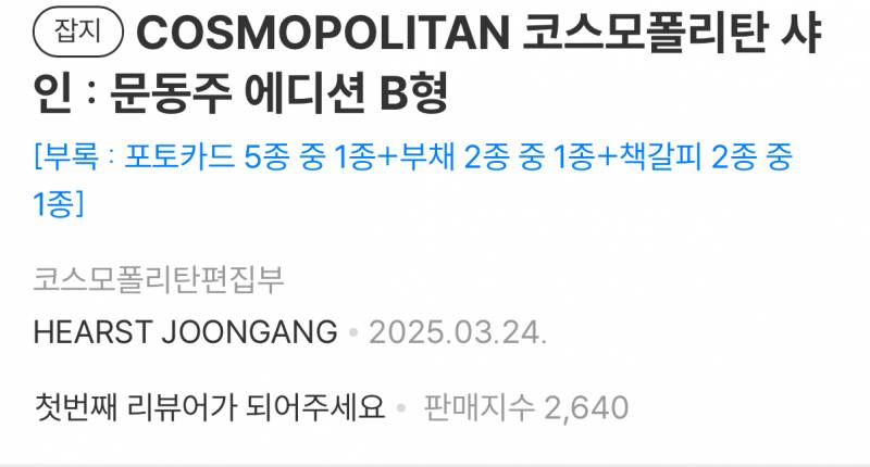 [잡담] 동주랑 동희 | 인스티즈