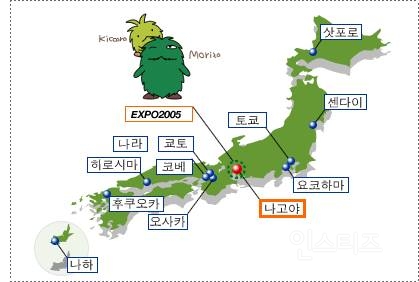 충격적인 일본 대도시의 비밀 | 인스티즈