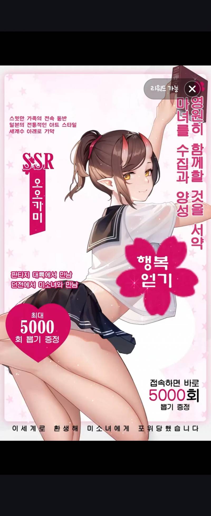 [잡담] 네이버 웹툰 넹글 돌아버린듯 | 인스티즈