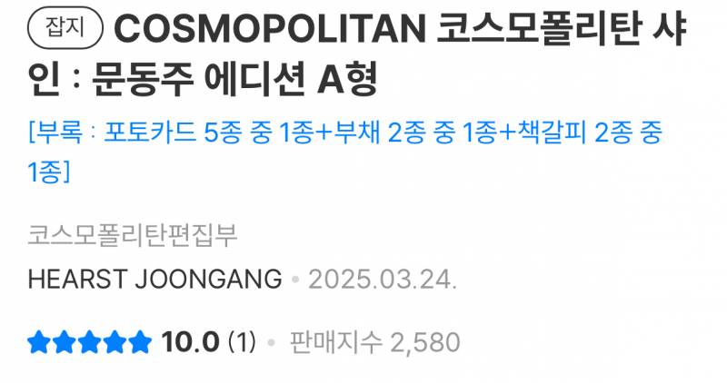 [잡담] 동주랑 동희 | 인스티즈