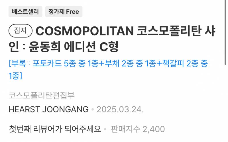 [잡담] 동주랑 동희 | 인스티즈