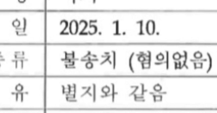 [잡담] '작곡비 사기 무혐의' 유재환 "참 많이 괴로워…시간 걸려도 모두 환불" [전문] | 인스티즈