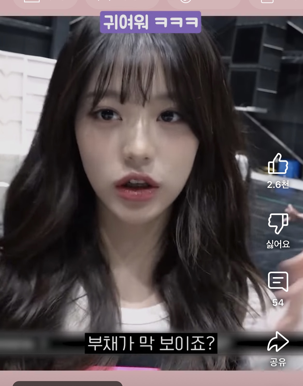 [잡담] 원영이 귀 넘길때 안넘길때 이미지 좀 다른듯ㅋㅋㅋㅋ | 인스티즈
