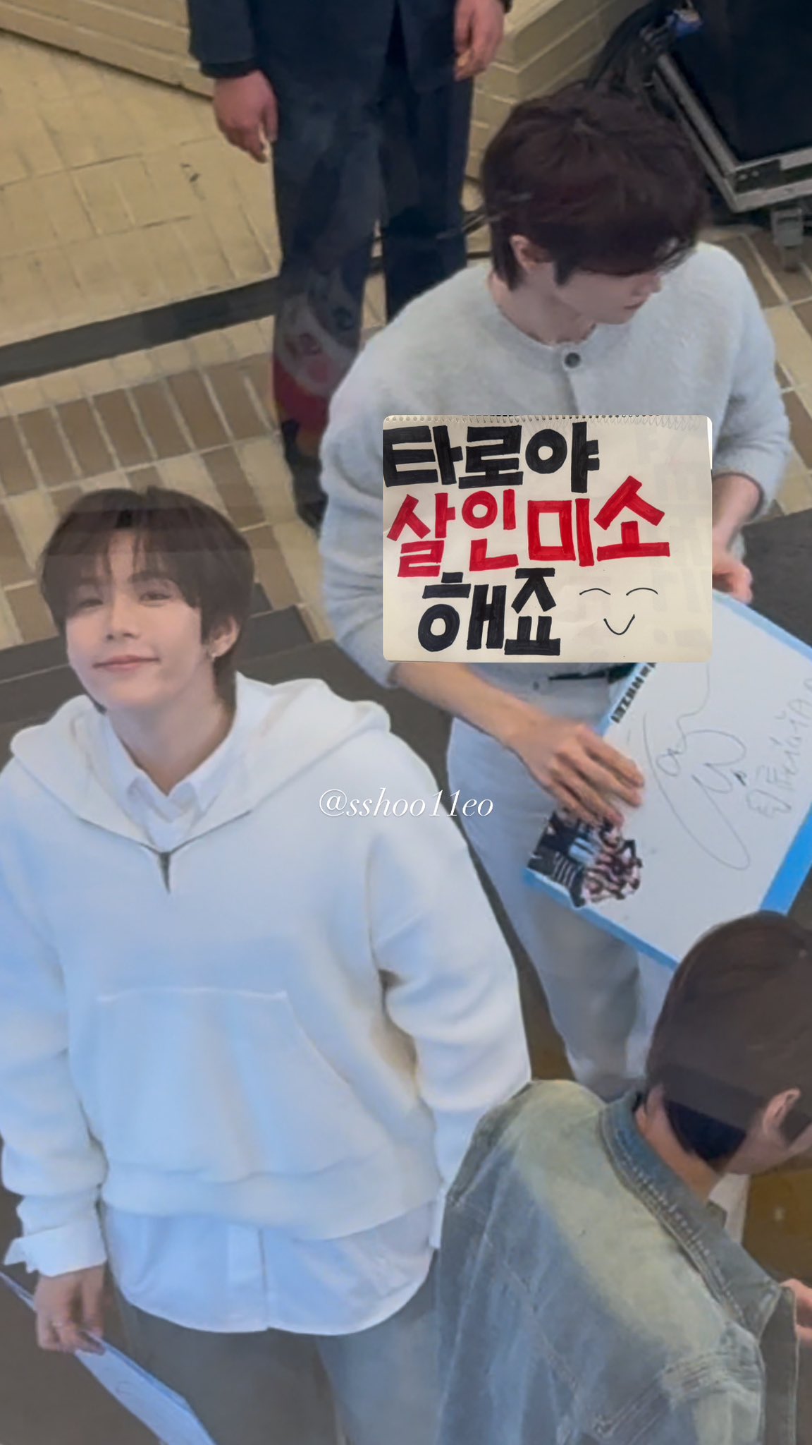 [잡담] 쇼타로 웃는거 너무 귀여워🥹🥹 | 인스티즈