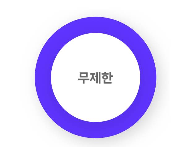 kt 데이터 | 인스티즈