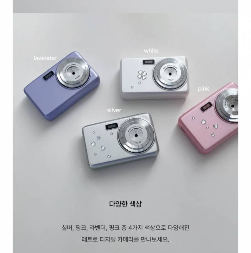 [잡담] 디카 색 골라줄익들💝🤍 | 인스티즈