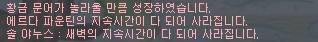 [잡담] 남의 집 애는 빨리 큰다더니 | 인스티즈