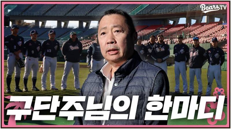 [잡담] 박정원이 너무 커요 | 인스티즈