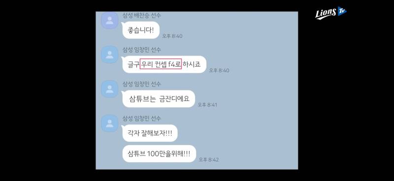[잡담] 창민샘이 와서 너무조하 | 인스티즈