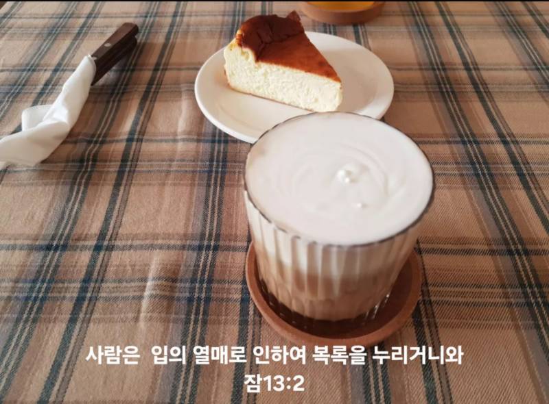 [잡담] 익들아 힐링하고 가😊 | 인스티즈