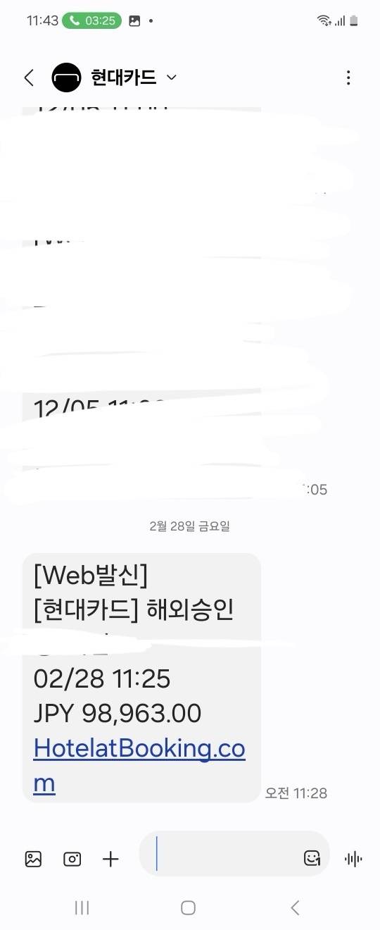[잡담] 도와줘 엄마 해외 결제 도용당했어 | 인스티즈