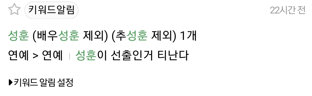 [잡담] 키알뜰때마다 넘 웃김ㅋㅋㅋ | 인스티즈
