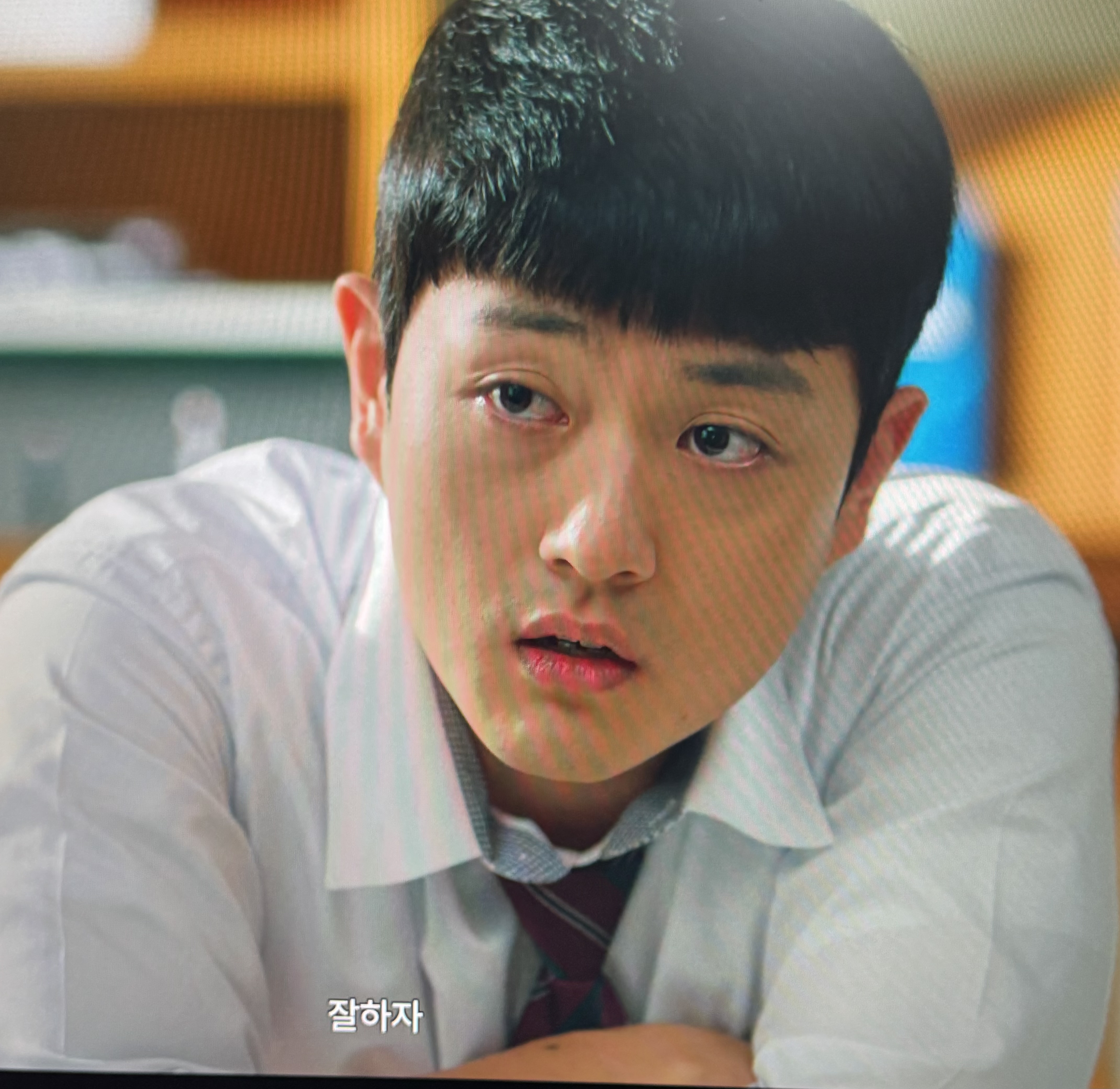 [잡담] 언더커버 하이스쿨 이 학생 진짜 학생이야? ㅅㅍㅈㅇ | 인스티즈