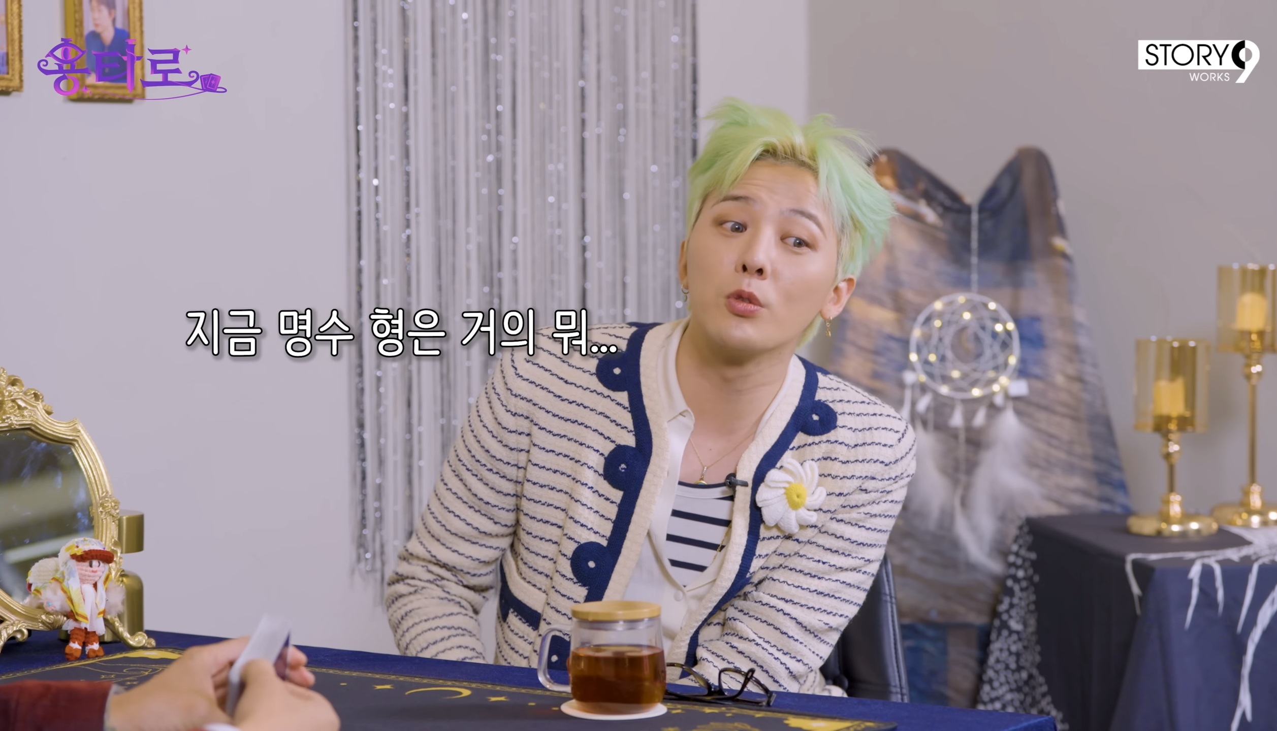 [미디어] 지드래곤이 박명수가 하는 프로그램에 나가지 않는 이유 ㅋㅋㅋ | 인스티즈