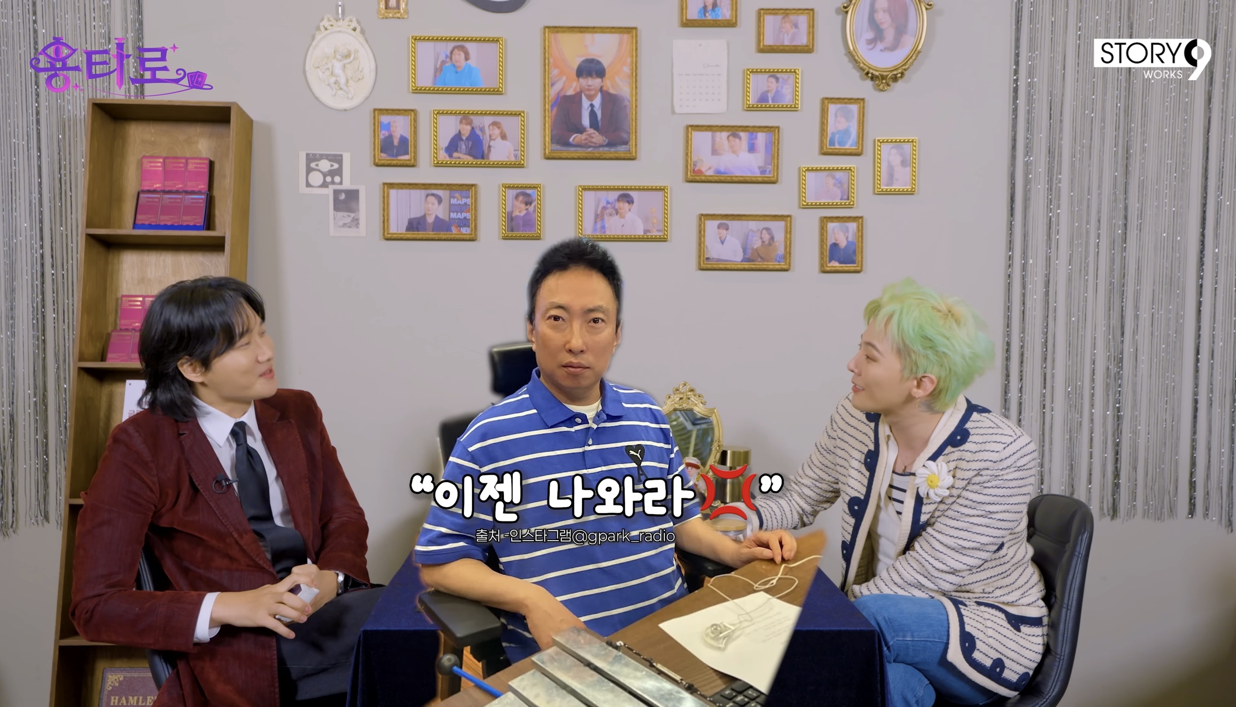 [미디어] 지드래곤이 박명수가 하는 프로그램에 나가지 않는 이유 ㅋㅋㅋ | 인스티즈