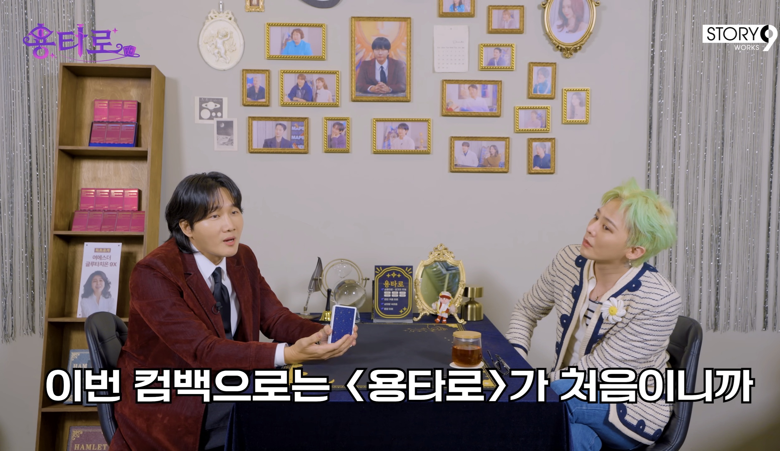 [미디어] 지드래곤이 박명수가 하는 프로그램에 나가지 않는 이유 ㅋㅋㅋ | 인스티즈