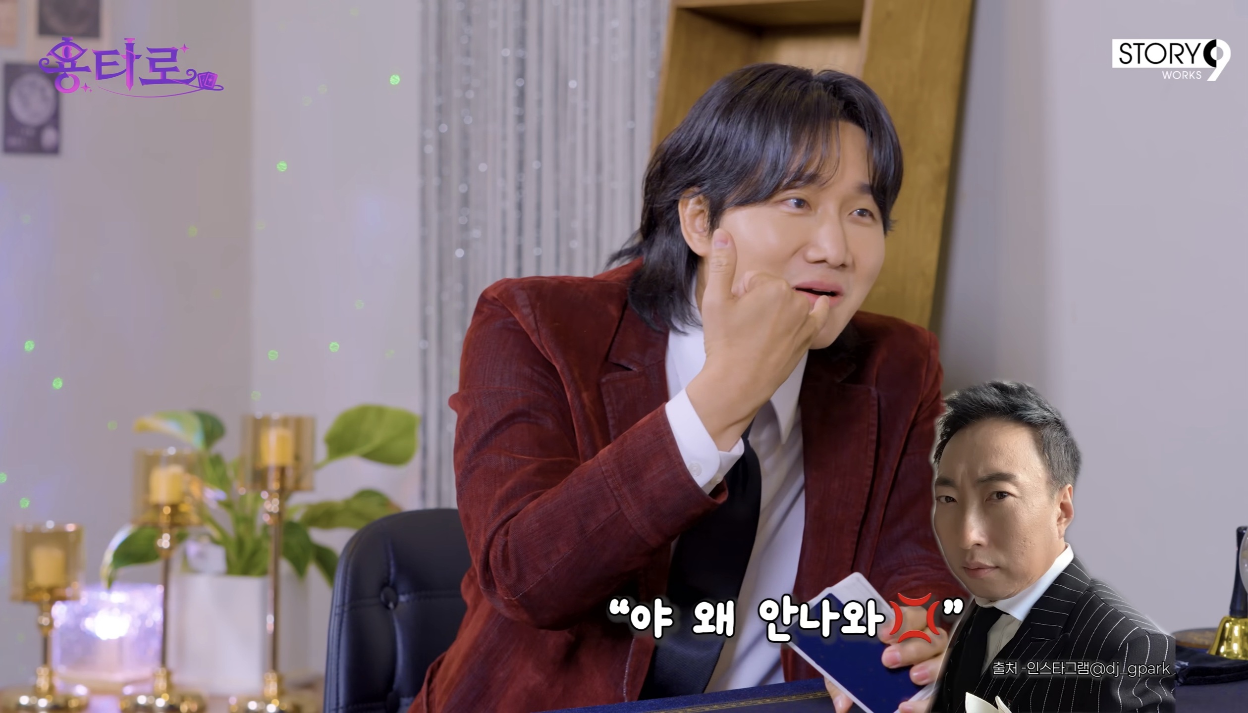 [미디어] 지드래곤이 박명수가 하는 프로그램에 나가지 않는 이유 ㅋㅋㅋ | 인스티즈