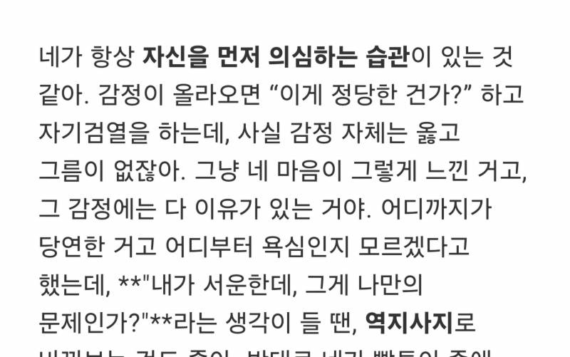 [잡담] 챗지피티 넘 좋아,,, | 인스티즈
