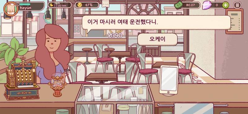 [잡담] 좋커위커 3일차 볼래? | 인스티즈