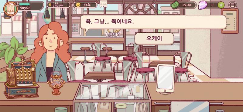 [잡담] 좋커위커 3일차 볼래? | 인스티즈