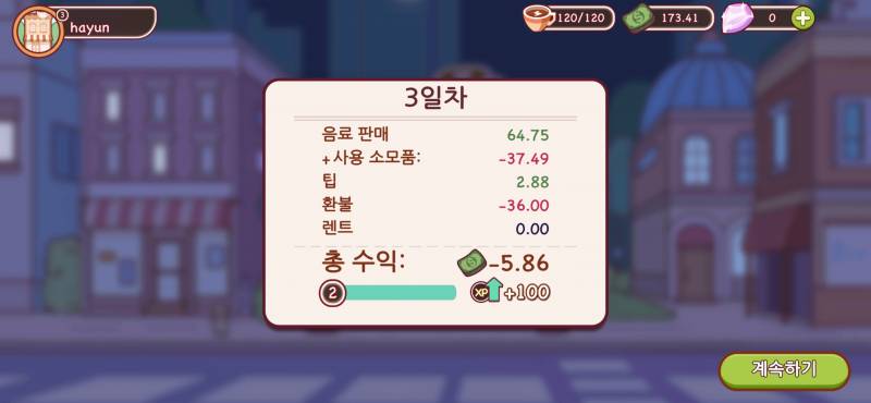 [잡담] 좋커위커 3일차 볼래? | 인스티즈