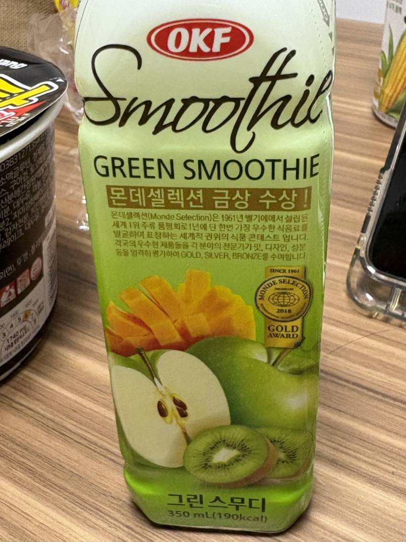 [잡담] 얘들아 이거 먹어봐 진짜로 ㄹㅇ 진심 맛있음 | 인스티즈