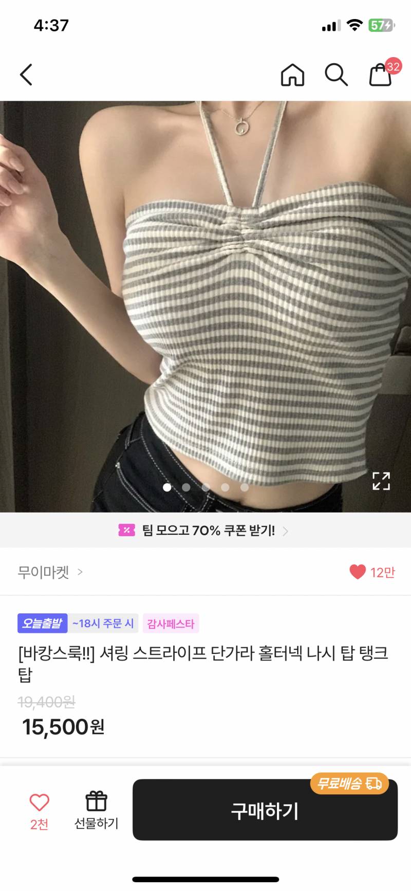 [잡담] 나 11키로 뺐어 얘네 입어도 돼?? | 인스티즈