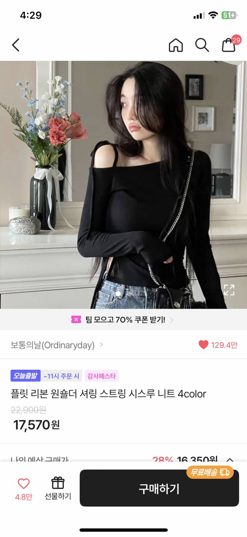 [잡담] 나 11키로 뺐어 얘네 입어도 돼?? | 인스티즈