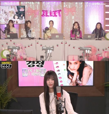 [정보/소식] 아일릿, '경청'→'럭키 걸 신드롬'…라디오 DJ까지 너무 잘해요 | 인스티즈
