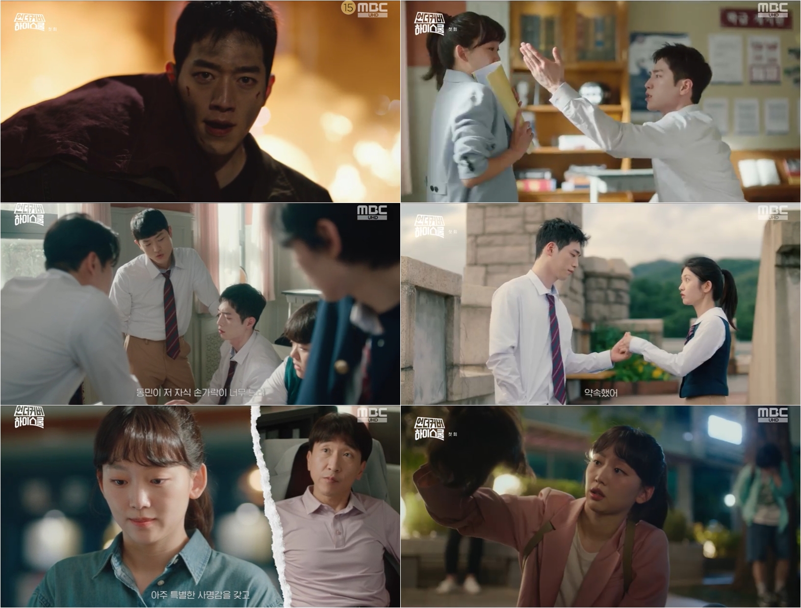 [정보/소식] "시간 순삭·밥친구·장르 맛집"…서강준 '언더커버'에 쏟아진 호평 | 인스티즈