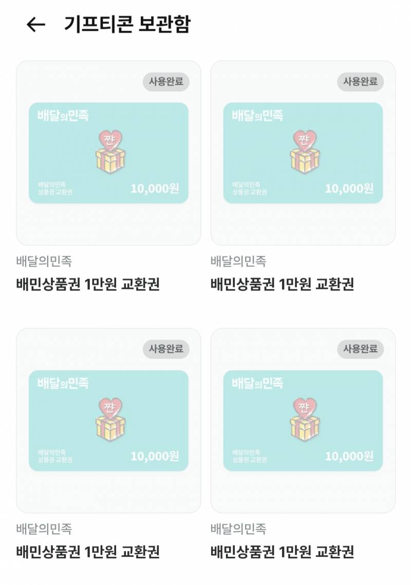 [잡담] 지그재그 진짜 이렇게 글 많이 올라오는 이유가 있다... | 인스티즈