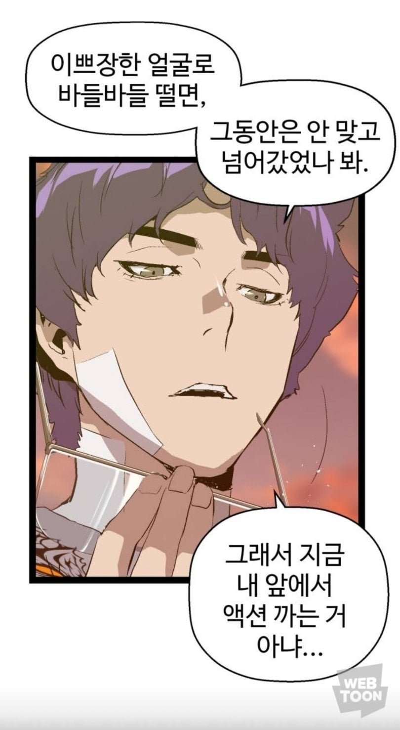 [잡담] 약한영웅2에서 이대사 꼭 있었으면 조켄네 | 인스티즈