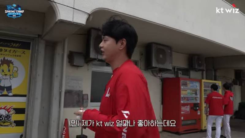[잡담] 위즈티비 떴어 민이 많이 나온다,, | 인스티즈