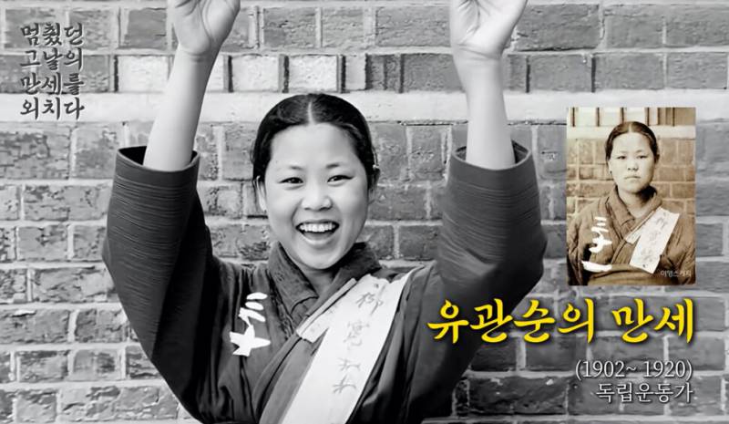 [잡담] 대한 독립 만세~!! | 인스티즈