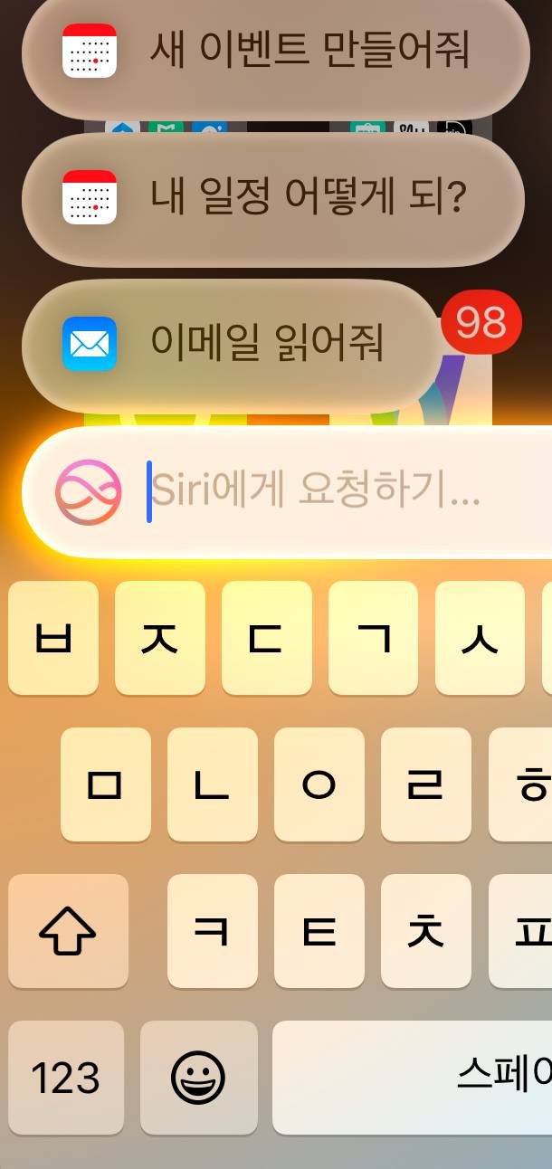 [잡담] 애플 오타 발견했당 ㅋㅋㅋㅋㅋㅋ | 인스티즈
