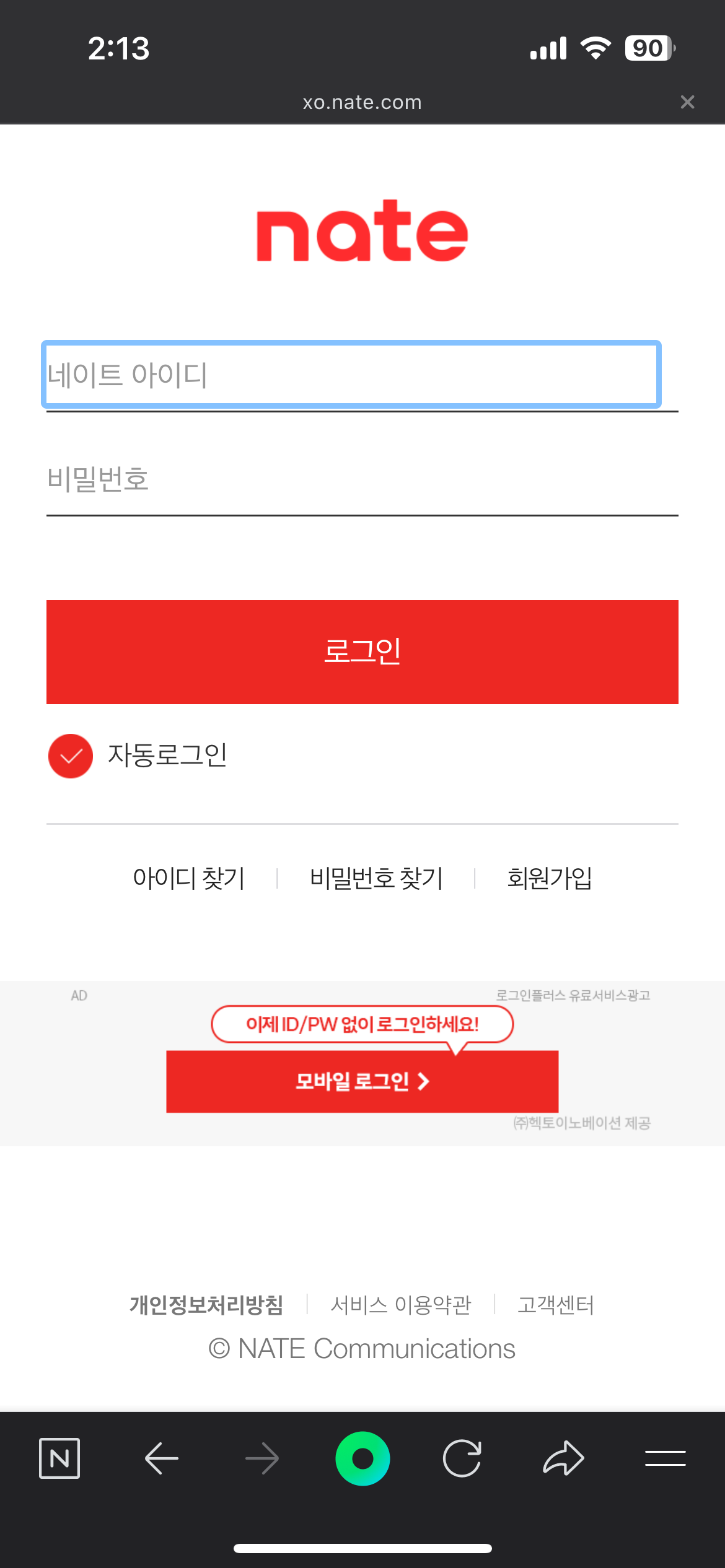 [마플] 변우석이 못생겼어...? 쓰니 해명글이야 | 인스티즈