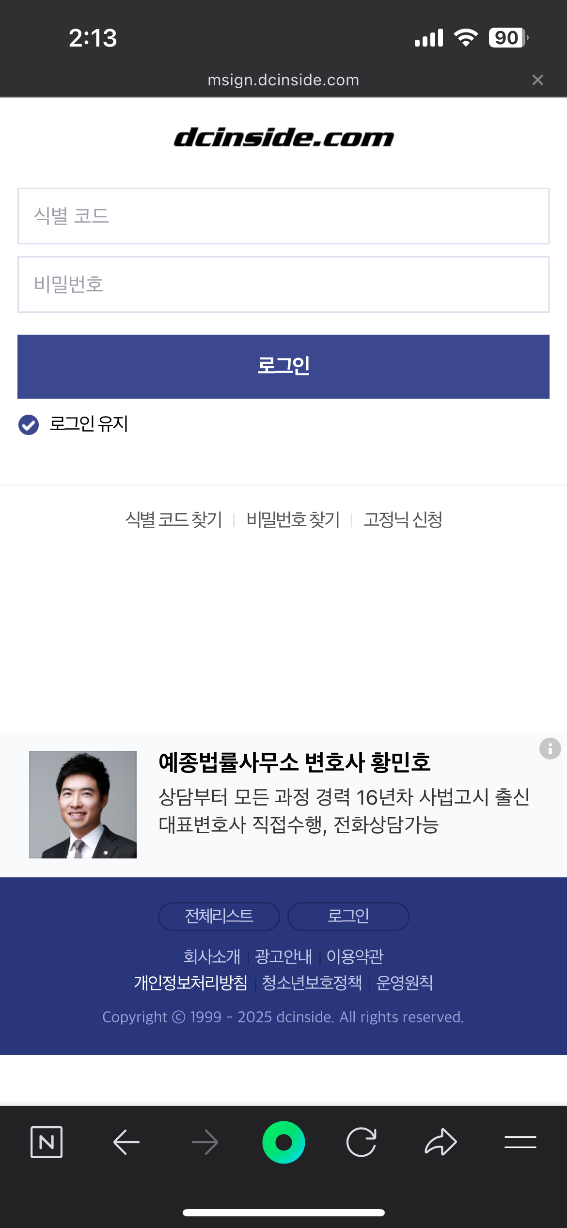 [마플] 변우석이 못생겼어...? 쓰니 해명글이야 | 인스티즈