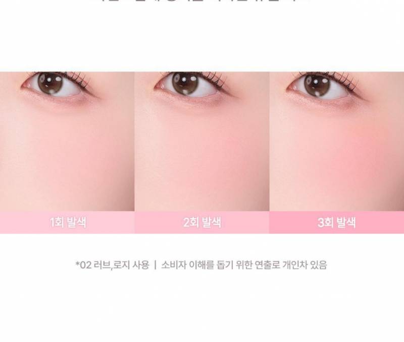 [잡담] 봄라-갈뮽인데 블러셔 둘 중 뭐살까 | 인스티즈