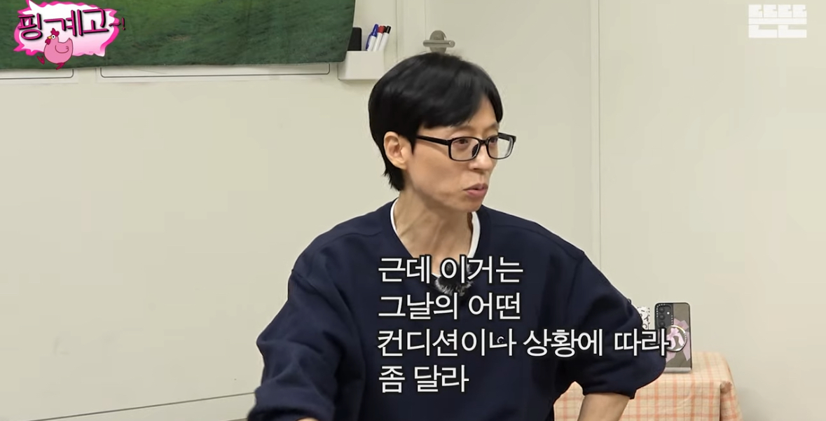 [잡담] 유재석,아이유 vs 조세호 창과 방패 싸움 개 웃김 ㅋㅋㅋ | 인스티즈