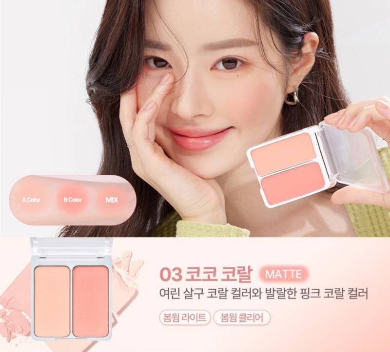 [잡담] 봄라-갈뮽인데 블러셔 둘 중 뭐살까 | 인스티즈