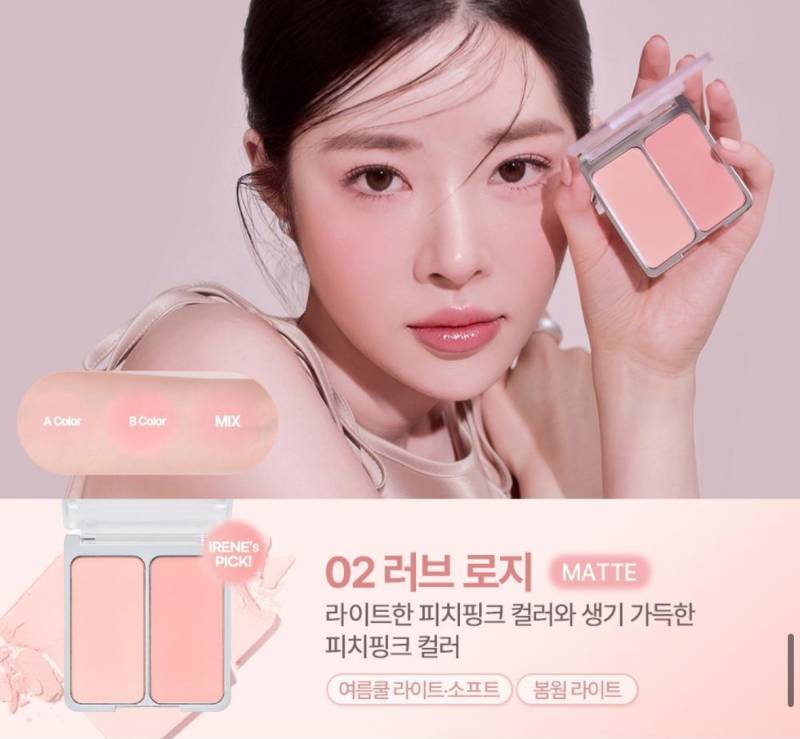 [잡담] 봄라-갈뮽인데 블러셔 둘 중 뭐살까 | 인스티즈