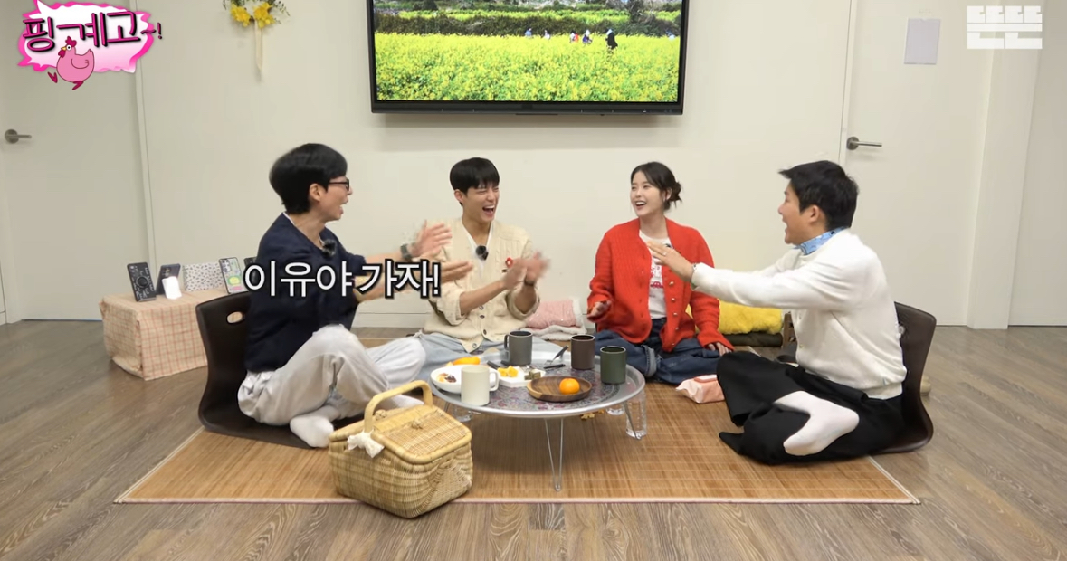 [잡담] 유재석,아이유 vs 조세호 창과 방패 싸움 개 웃김 ㅋㅋㅋ | 인스티즈
