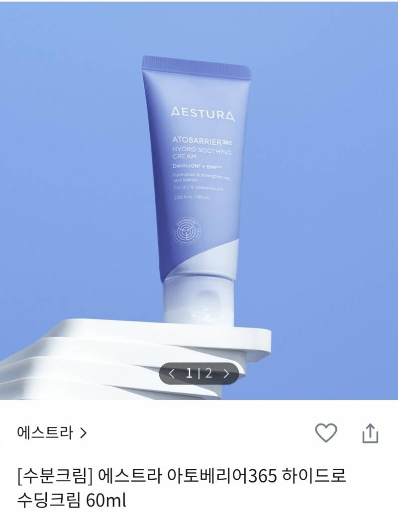 [잡담] 겨울엔 수부지 여름엔 파워 지성인 쓰니의 올영 추천템🫒 | 인스티즈