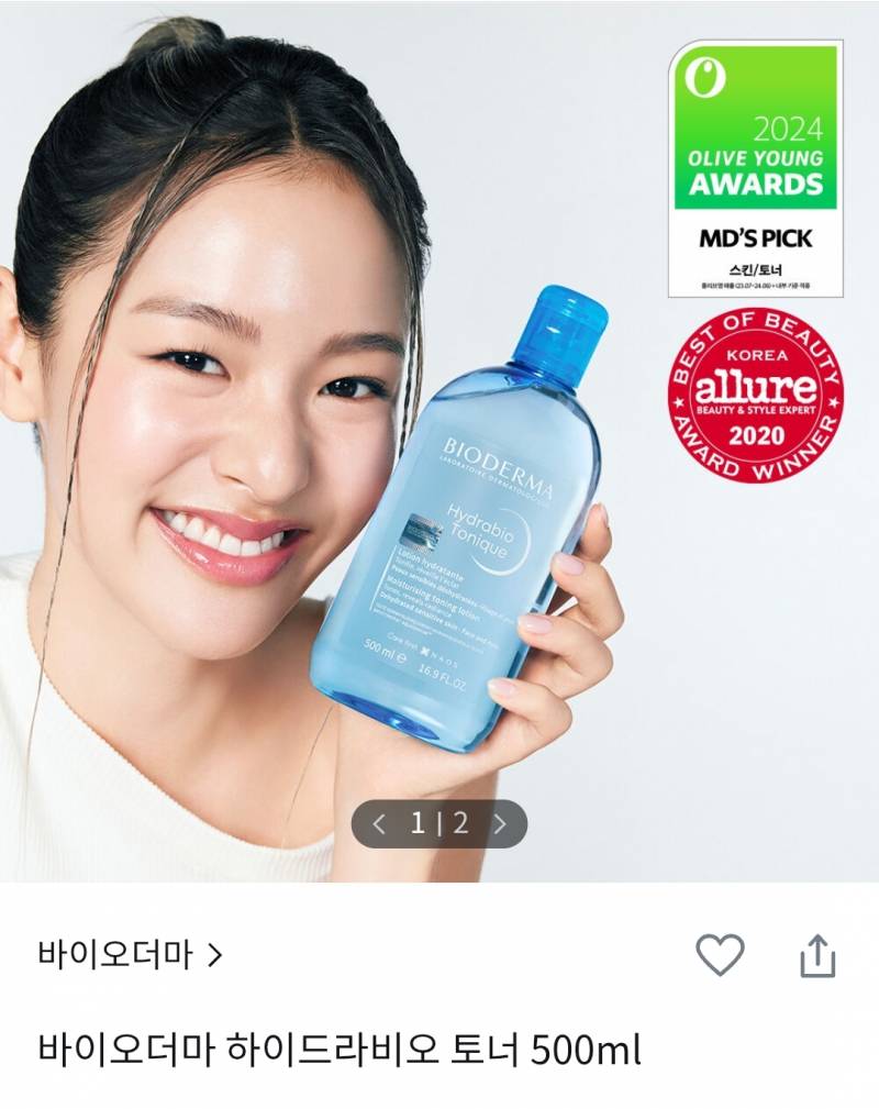 [잡담] 겨울엔 수부지 여름엔 파워 지성인 쓰니의 올영 추천템🫒 | 인스티즈