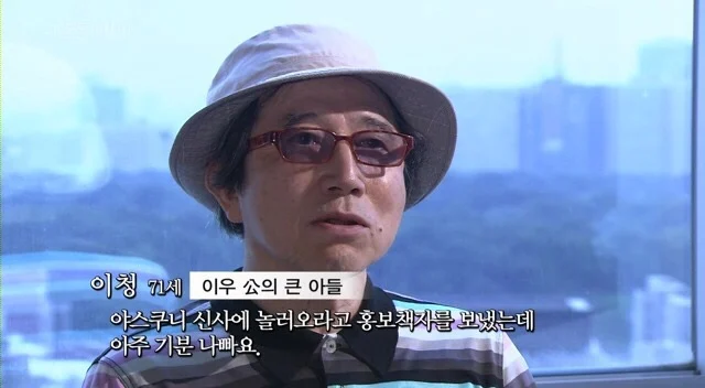 사진으로 보는 흥선대원군 후손들의 유전자 | 인스티즈