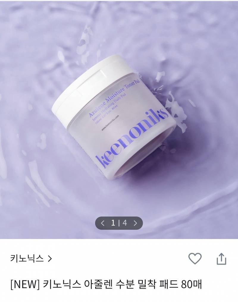 [잡담] 겨울엔 수부지 여름엔 파워 지성인 쓰니의 올영 추천템🫒 | 인스티즈