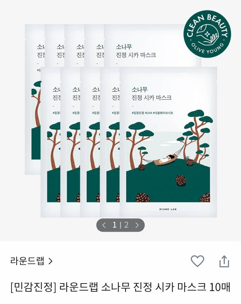 [잡담] 겨울엔 수부지 여름엔 파워 지성인 쓰니의 올영 추천템🫒 | 인스티즈