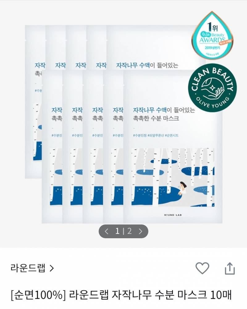 [잡담] 겨울엔 수부지 여름엔 파워 지성인 쓰니의 올영 추천템🫒 | 인스티즈
