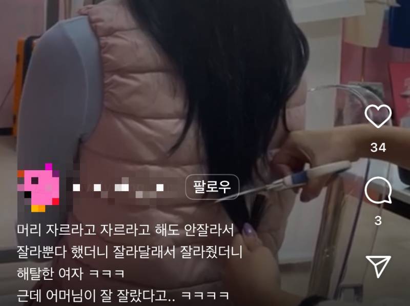 [잡담] 우리나라 승무원학원 문화 너무 독특한 거 같아.. | 인스티즈
